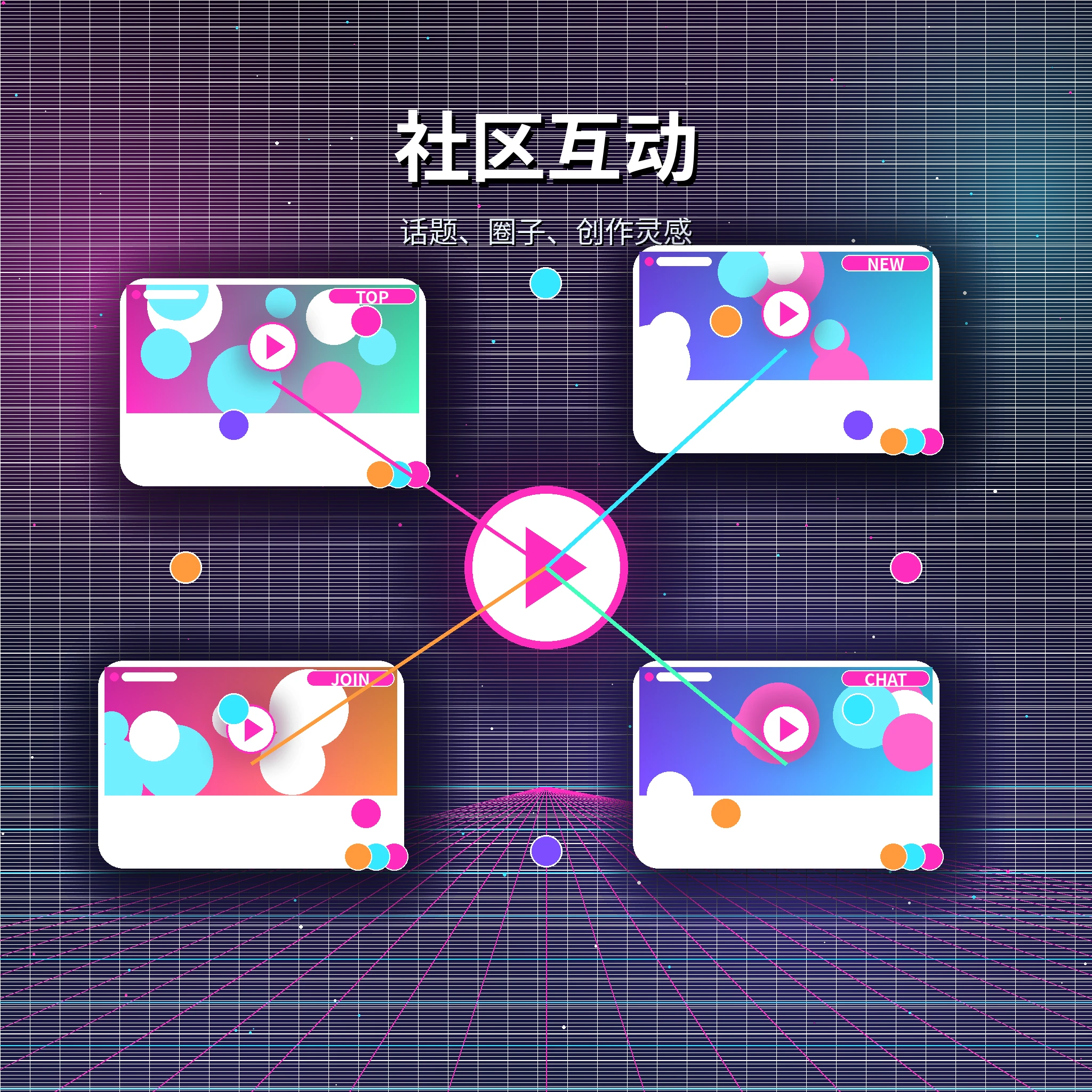 糖心vlog社区互动