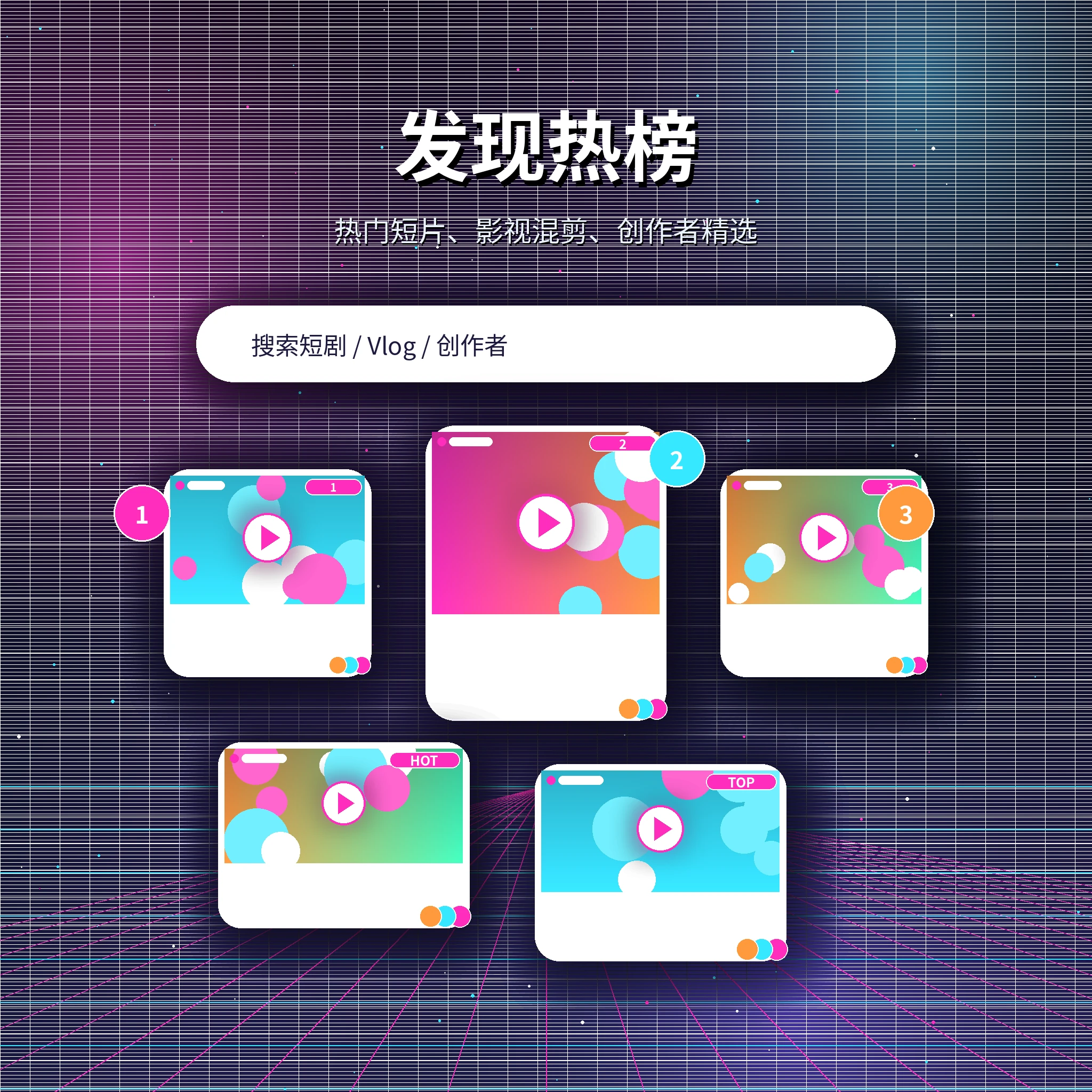 糖心vlog发现频道