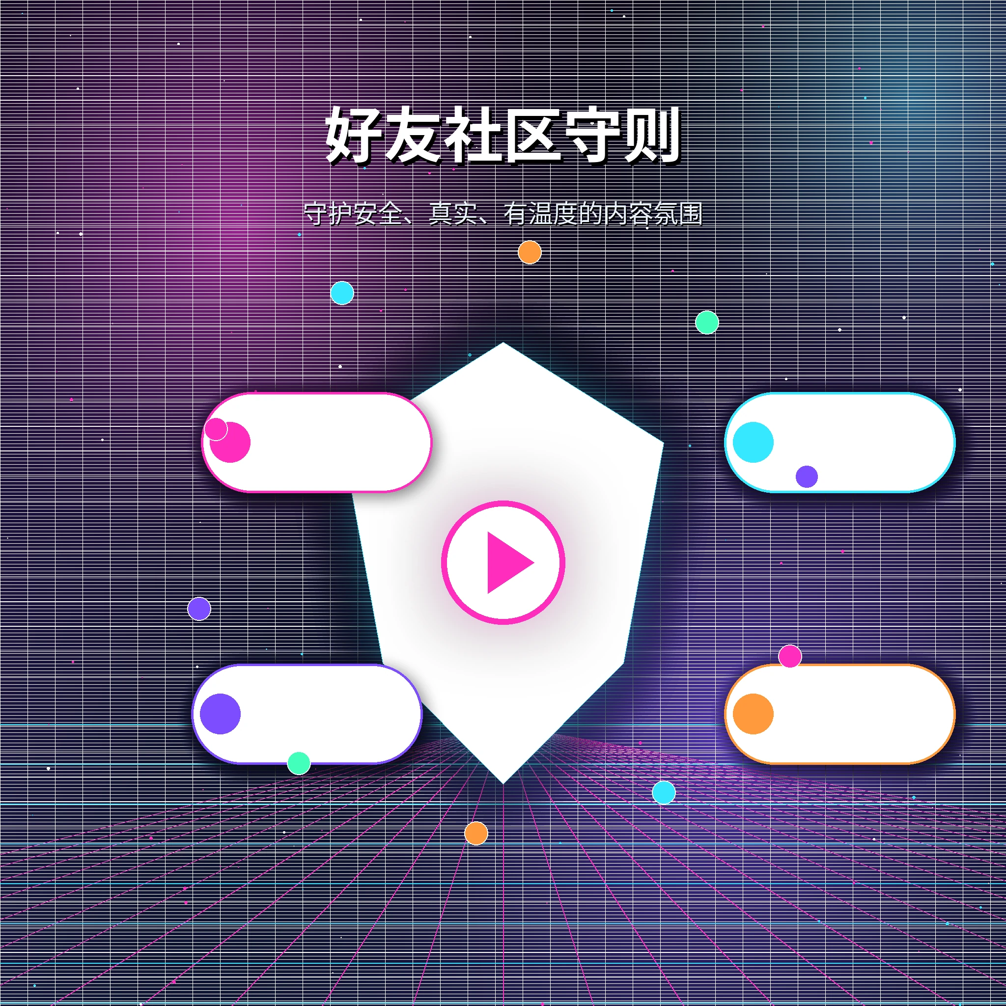糖心vlog理性互动与共同兴趣