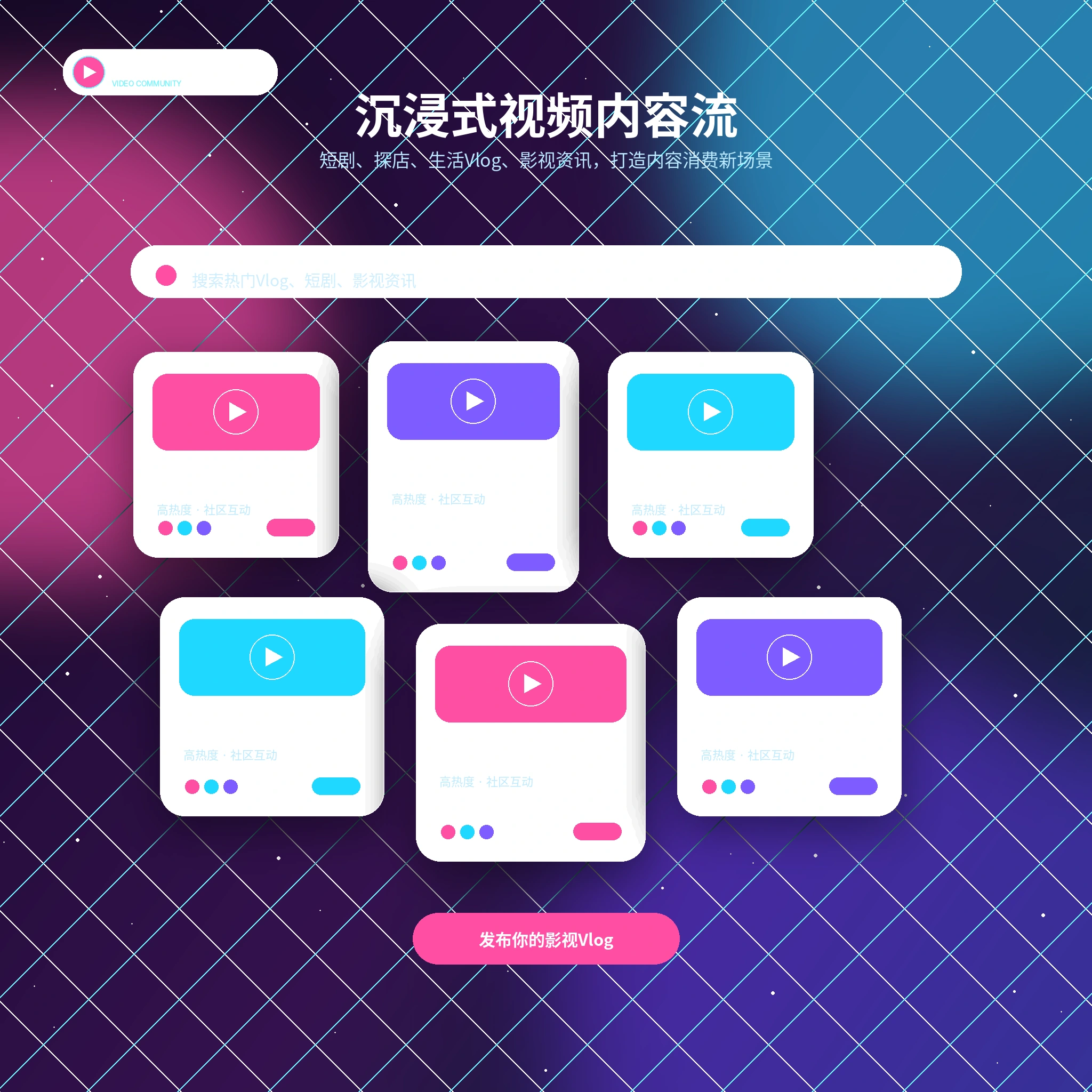 糖心vlog影像动态与内容创作